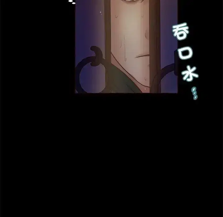 第19話 - 第76页