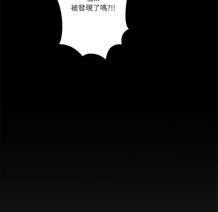 第19話 - 第95页