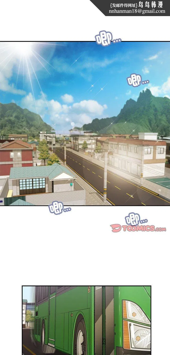 第20話 - 第1页
