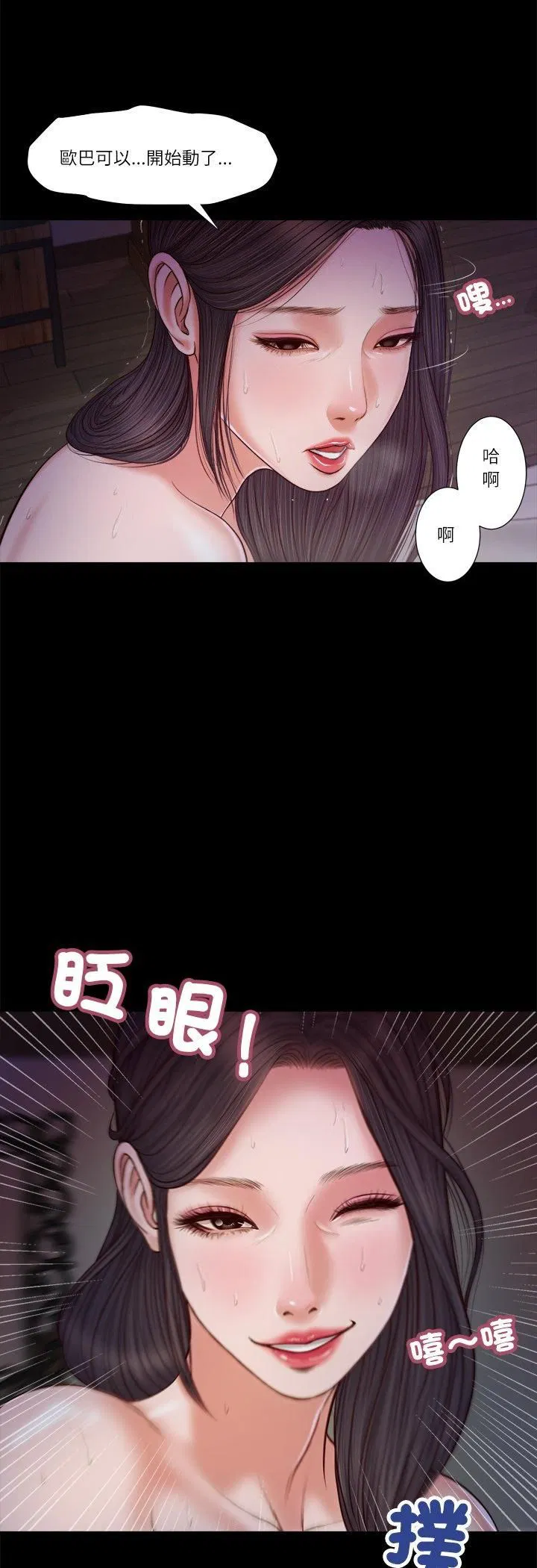 第20話 - 第34页