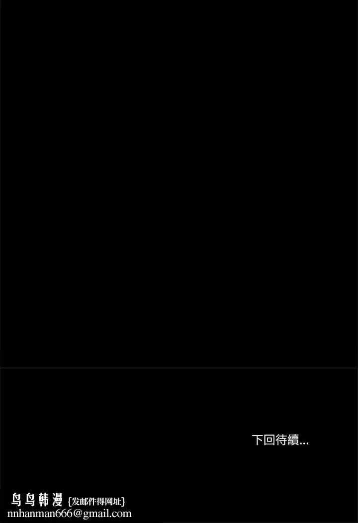 第20話 - 第36页