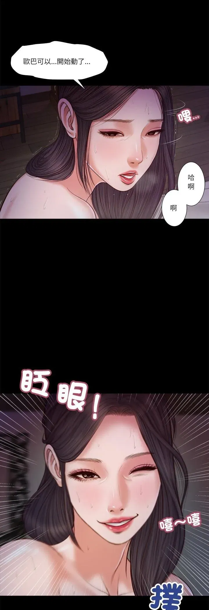 第21話