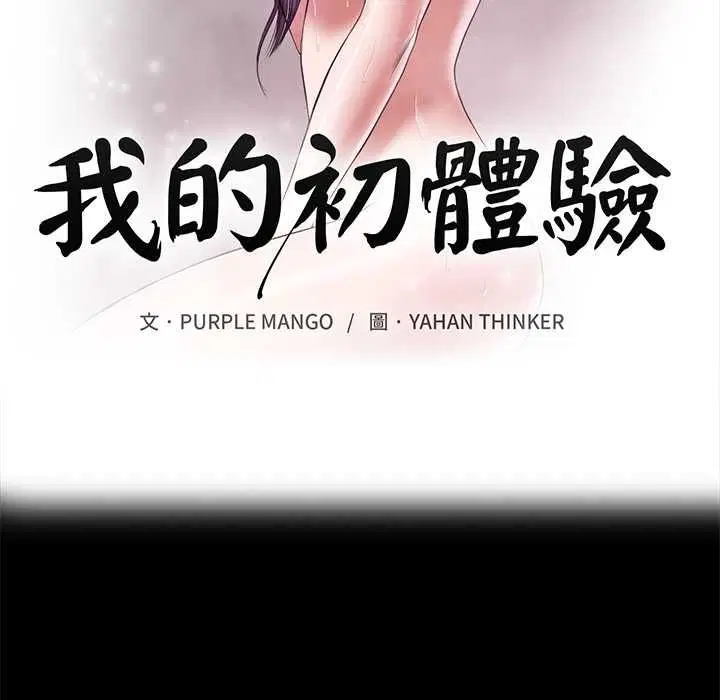 第22話