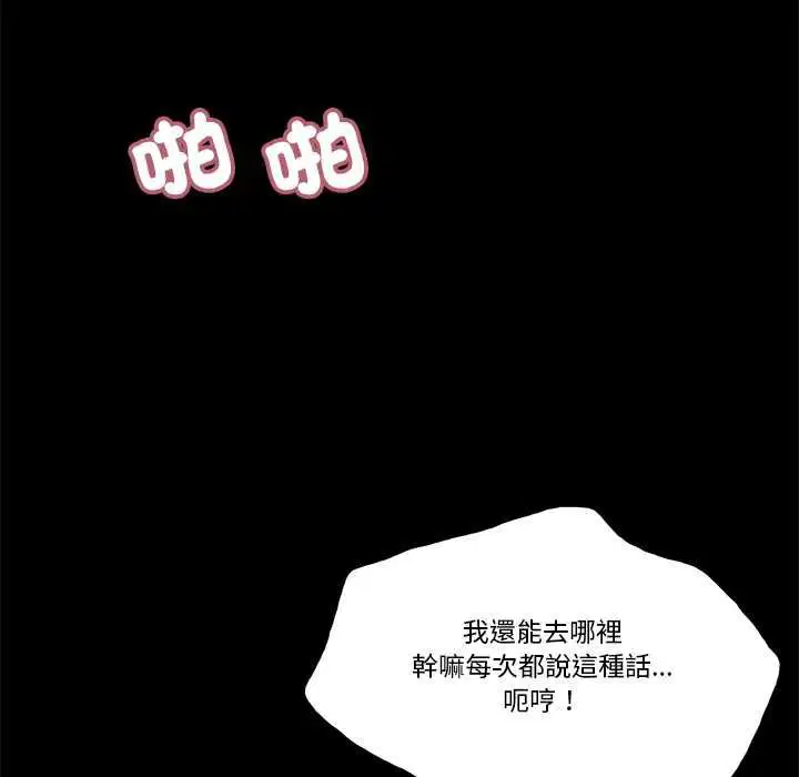 第22話