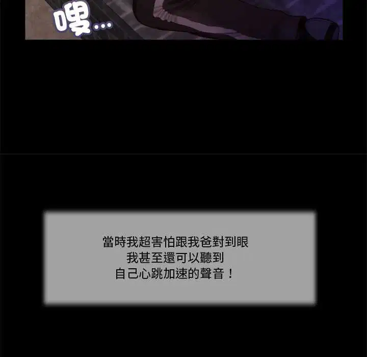 第22話
