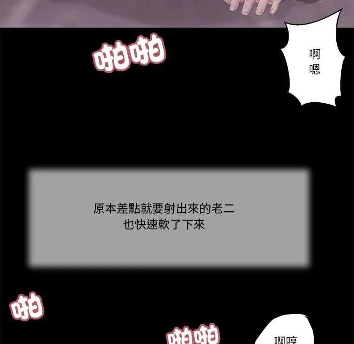 第22話