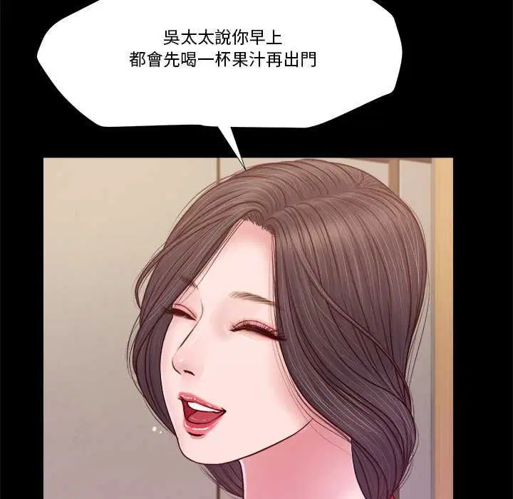 第22話