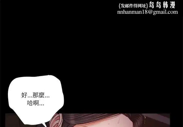 第23話 - 第1页