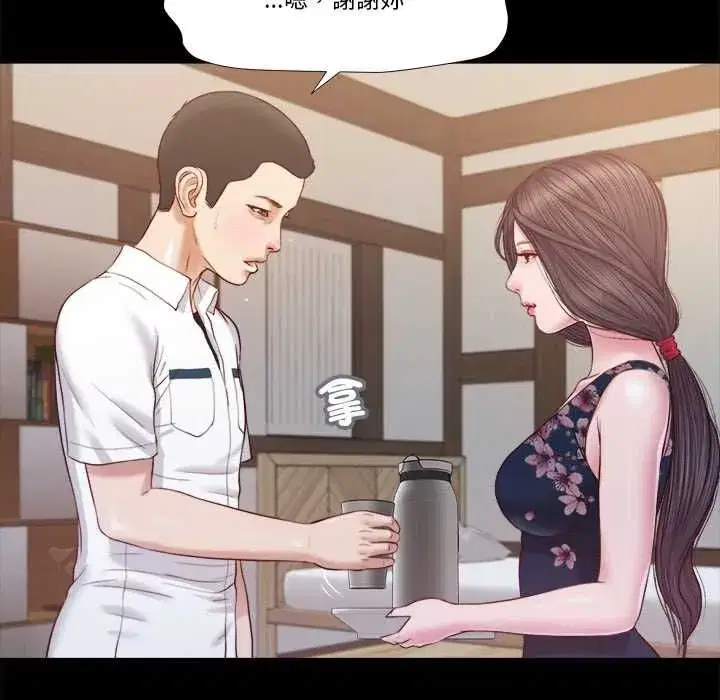 第23話 - 第100页