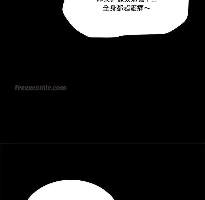 第23話 - 第105页