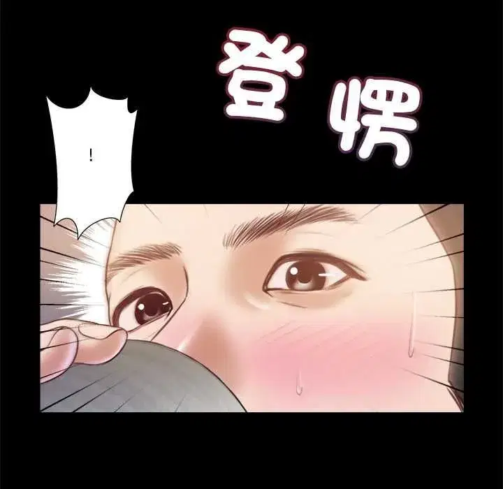 第23話 - 第112页