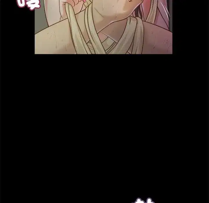 第23話 - 第14页