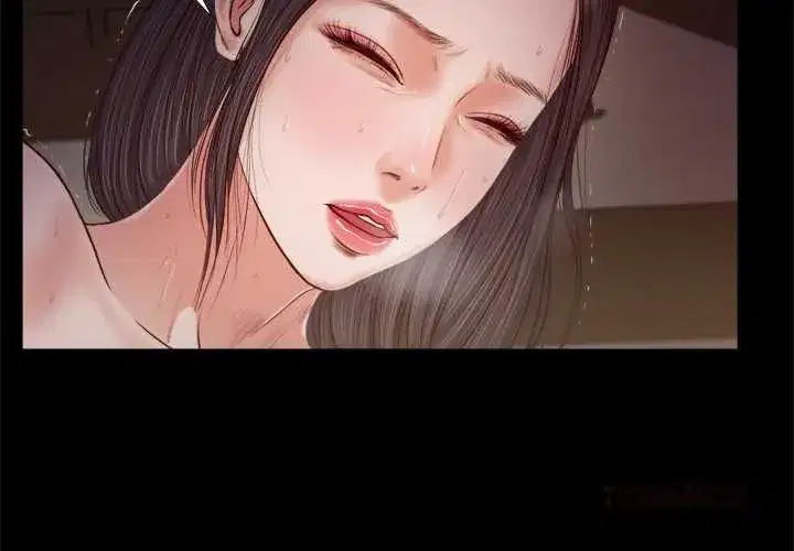 第23話 - 第2页