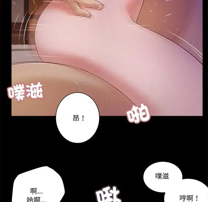 第23話 - 第27页