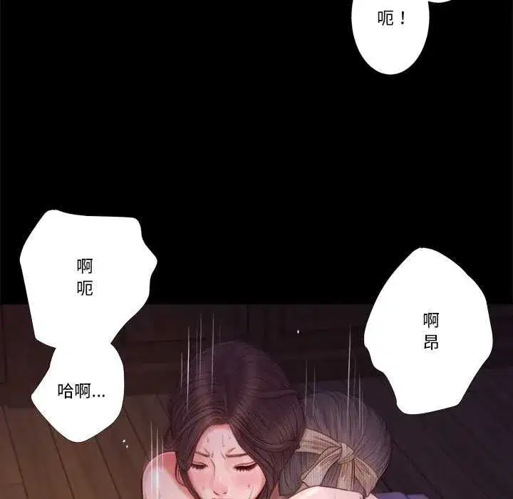 第23話 - 第31页