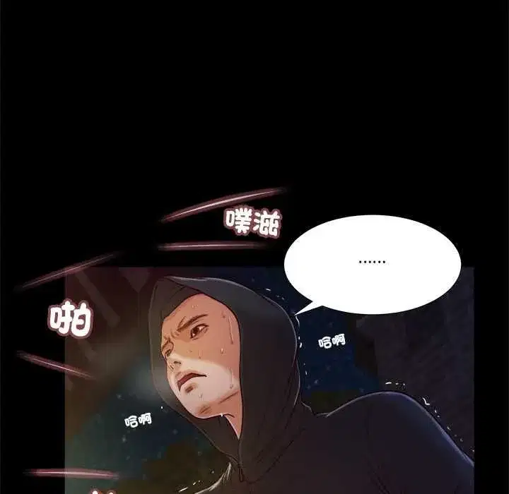 第23話 - 第35页
