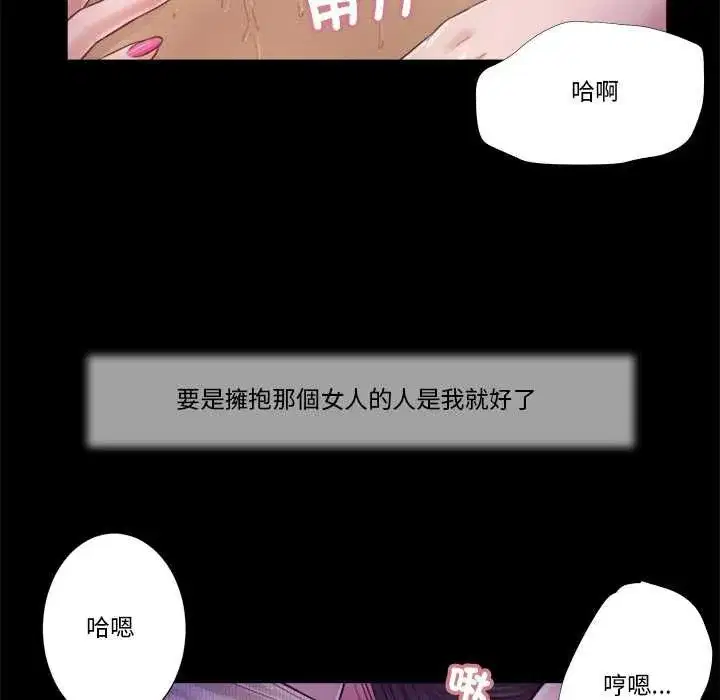 第23話 - 第38页