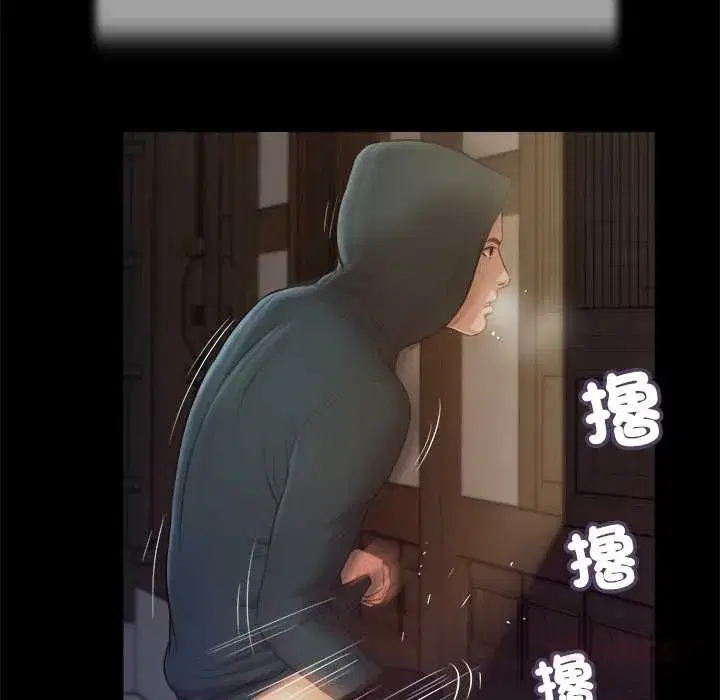 第23話 - 第42页
