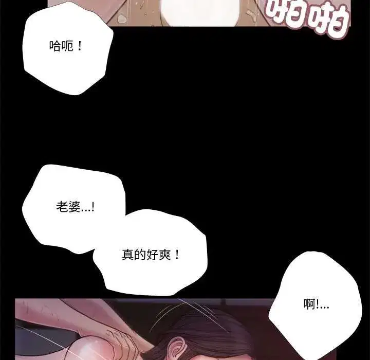 第23話 - 第50页