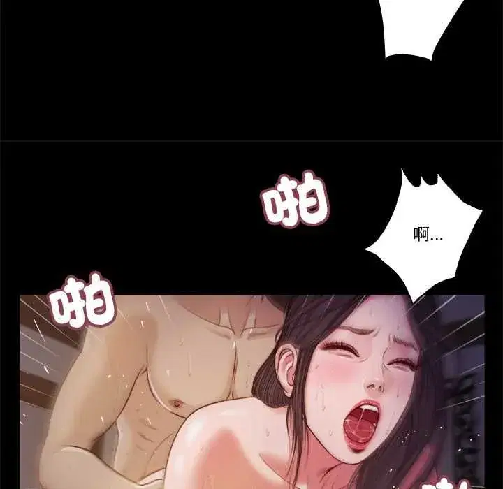 第23話 - 第54页
