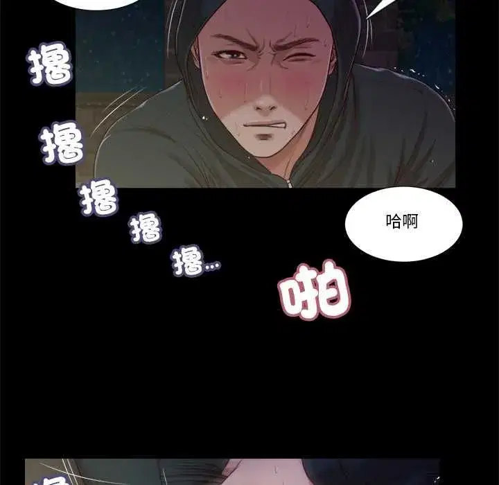 第23話 - 第56页