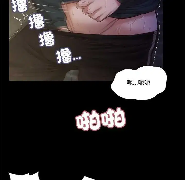 第23話 - 第57页