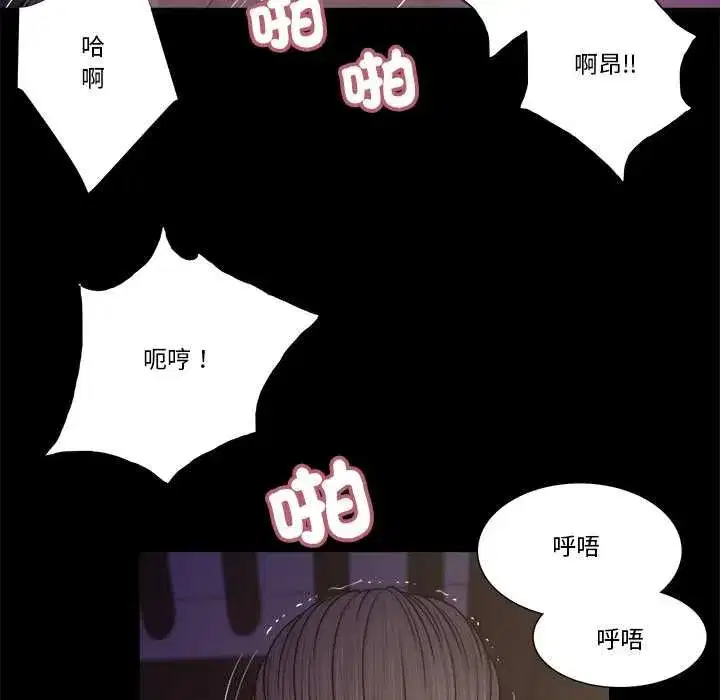 第23話 - 第65页