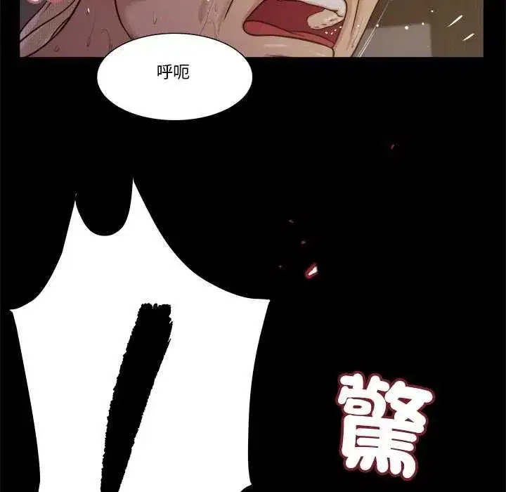 第23話 - 第68页