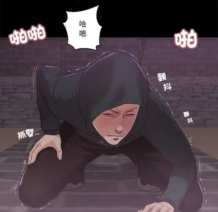 第23話 - 第72页