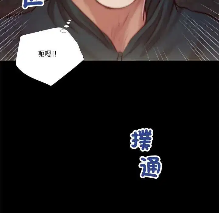 第23話 - 第8页