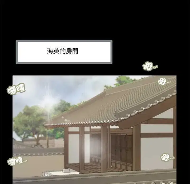第23話 - 第80页