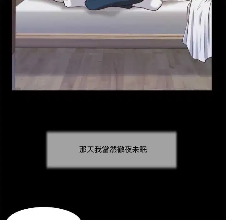第23話 - 第84页