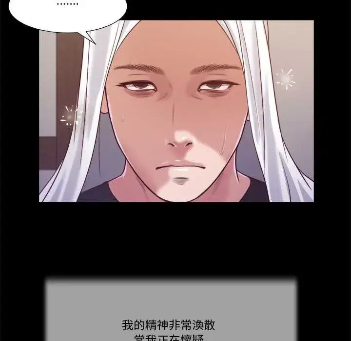 第23話 - 第85页
