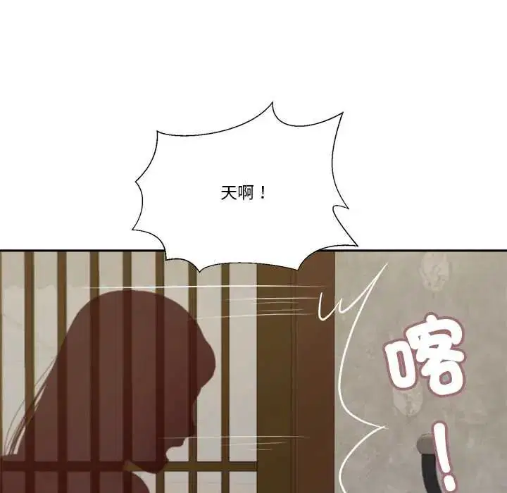 第24話 - 第116页