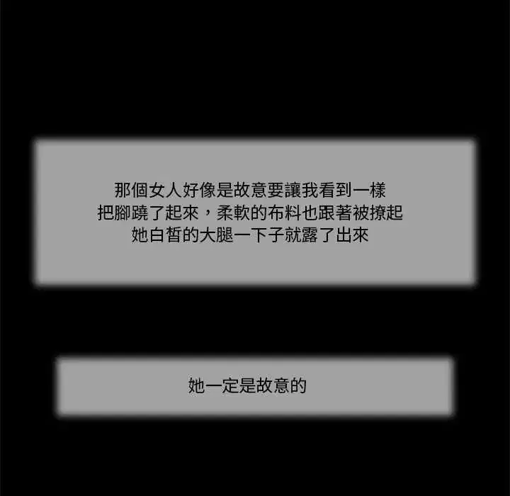 第24話 - 第34页