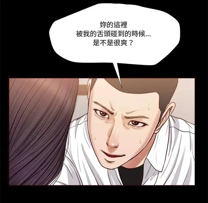 第24話 - 第48页