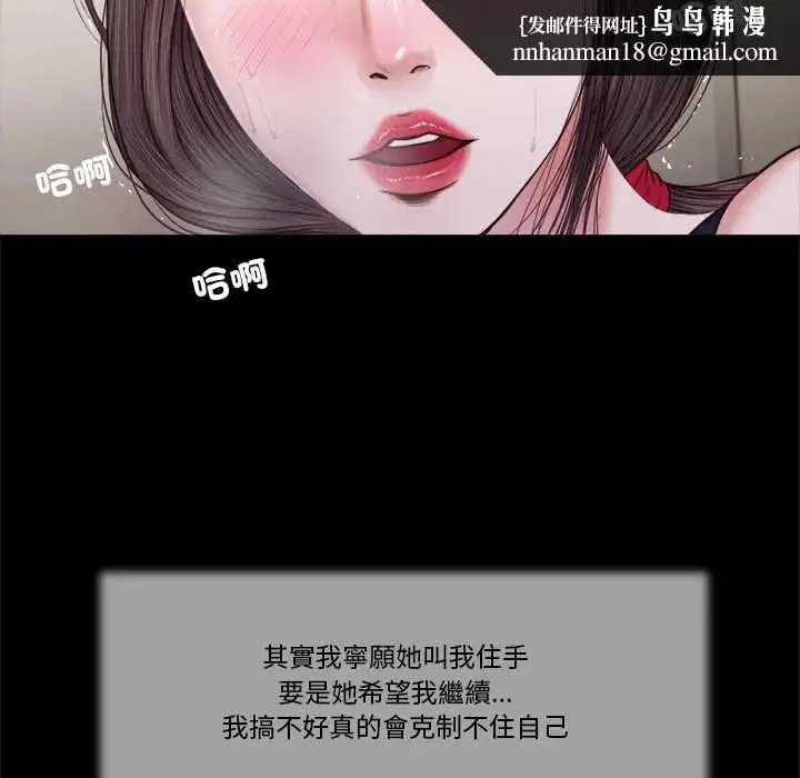第24話 - 第61页