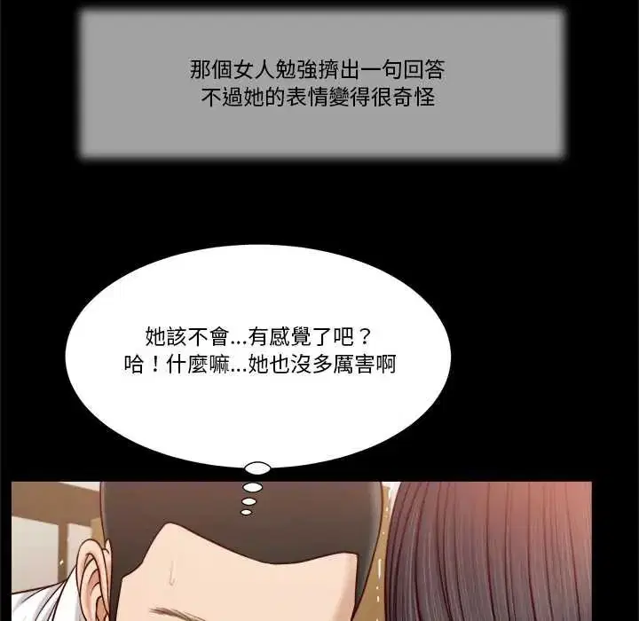 第24話 - 第64页