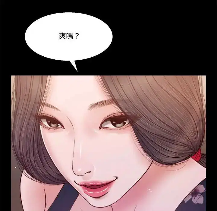 第24話 - 第7页