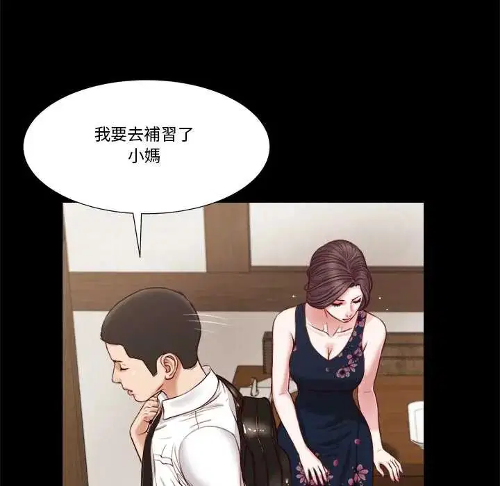 第24話 - 第78页
