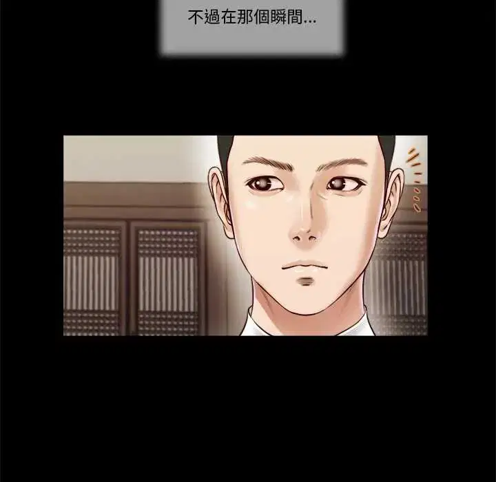 第24話 - 第85页