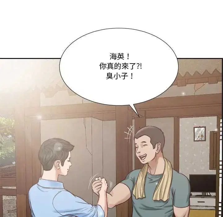 第24話 - 第94页