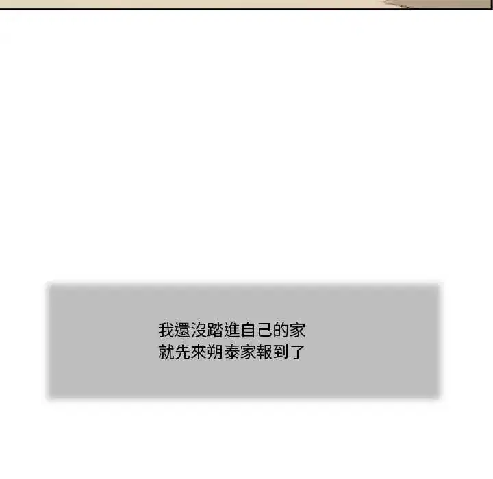 第24話 - 第96页