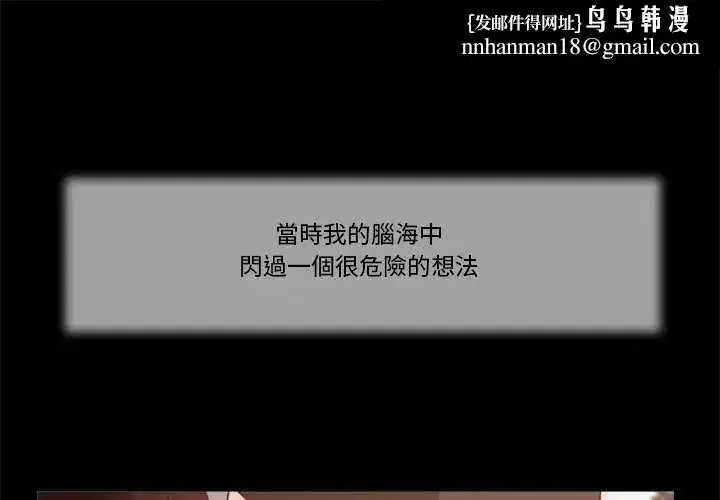 第28話