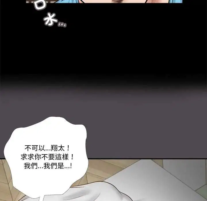 第30話
