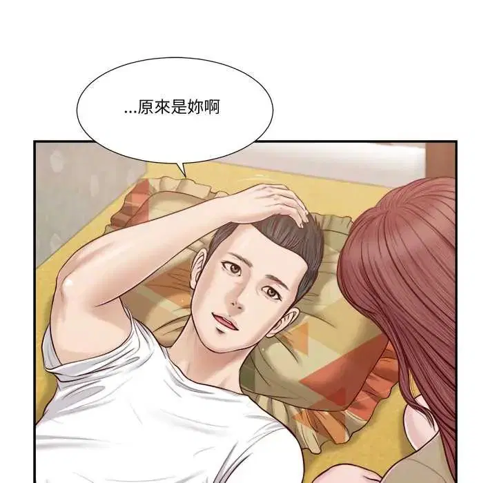 第32話