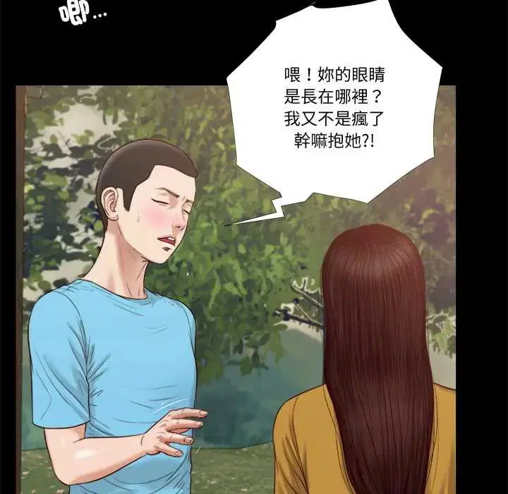 第32話