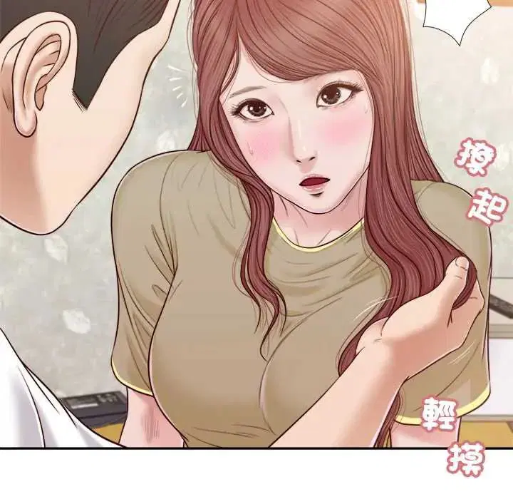 第32話
