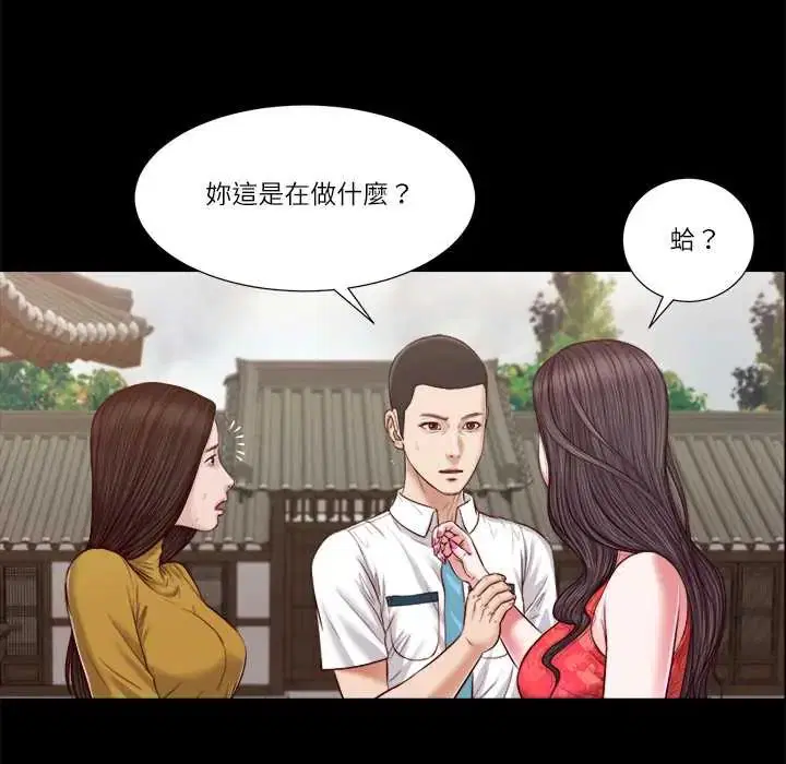 第32話