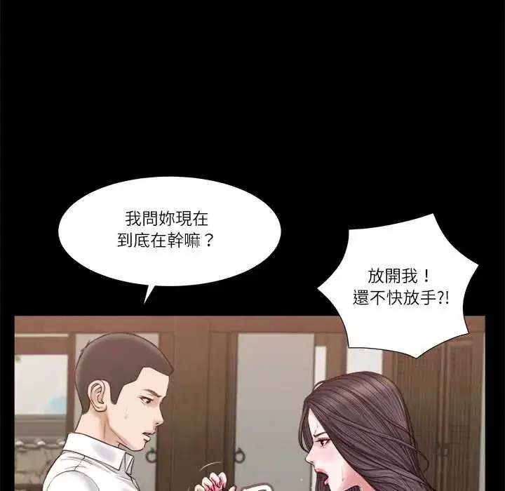 第32話